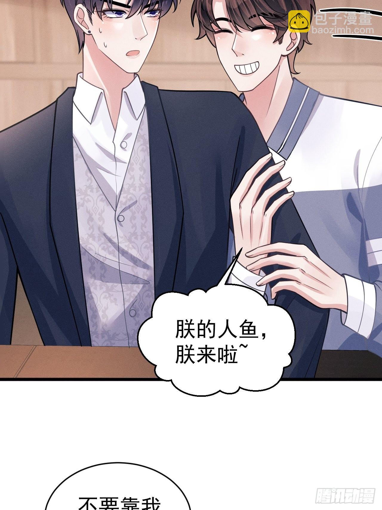 46.各自的心思-第48话