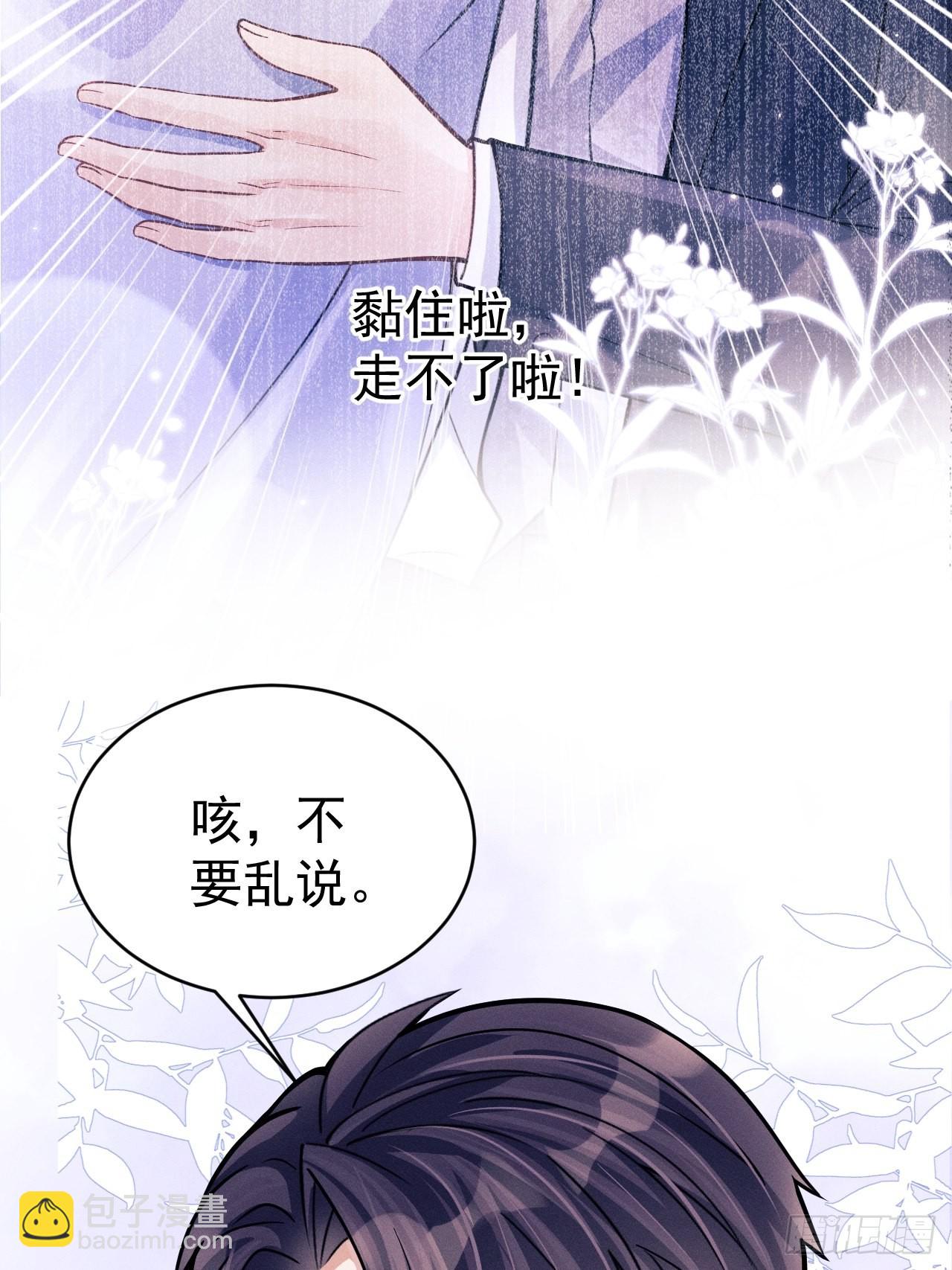 46.各自的心思-第48话