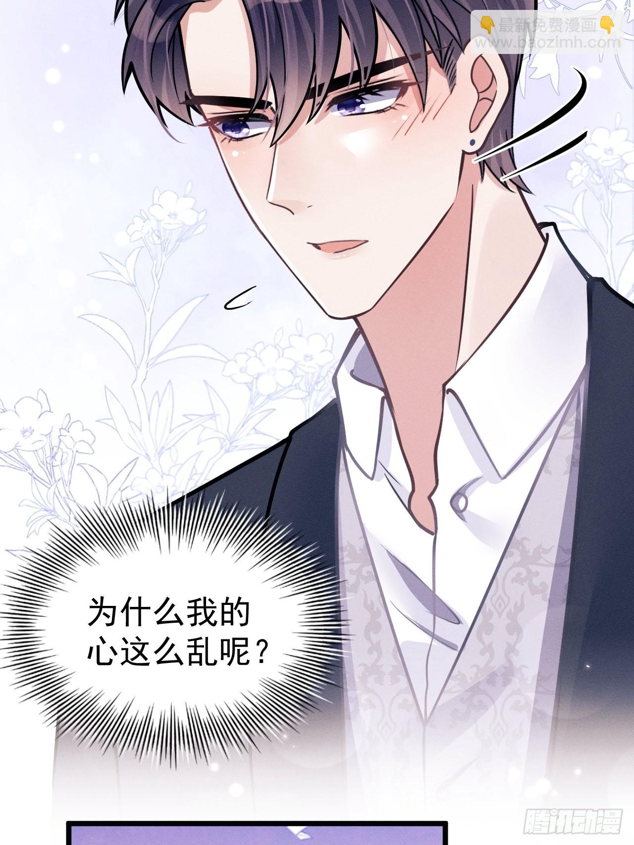 46.各自的心思-第48话