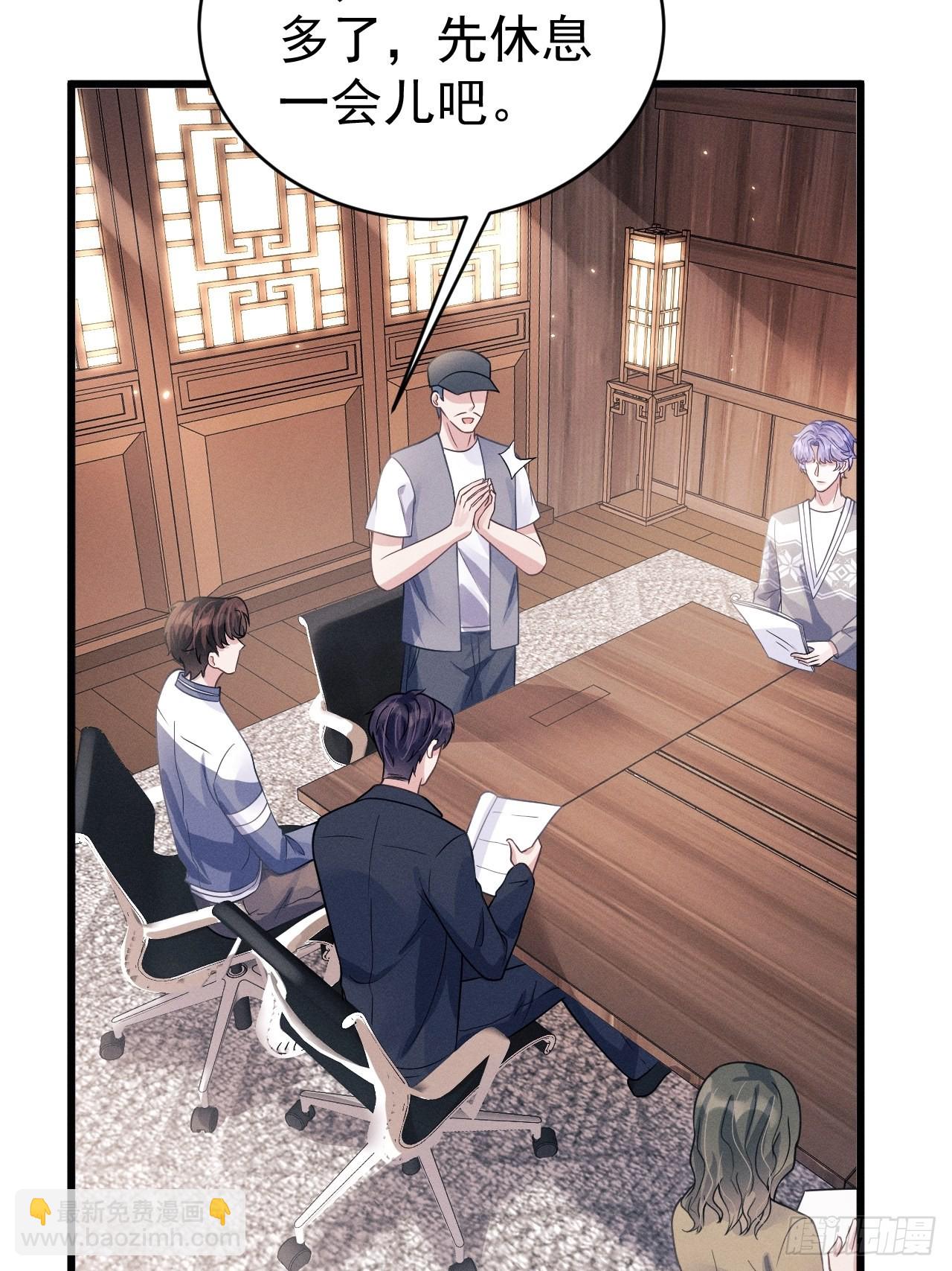 46.各自的心思-第48话