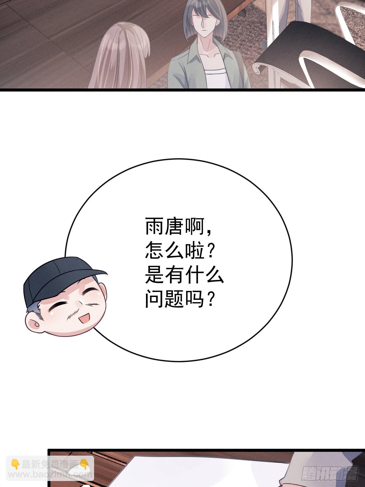 46.各自的心思-第48话