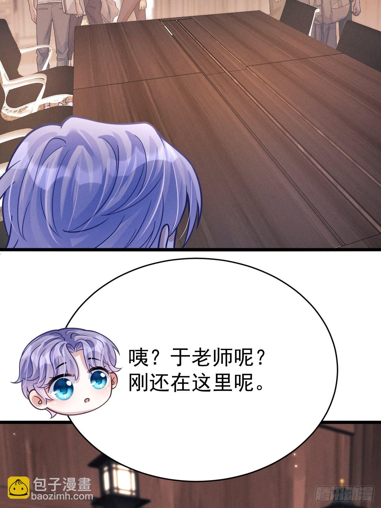 46.各自的心思-第48话