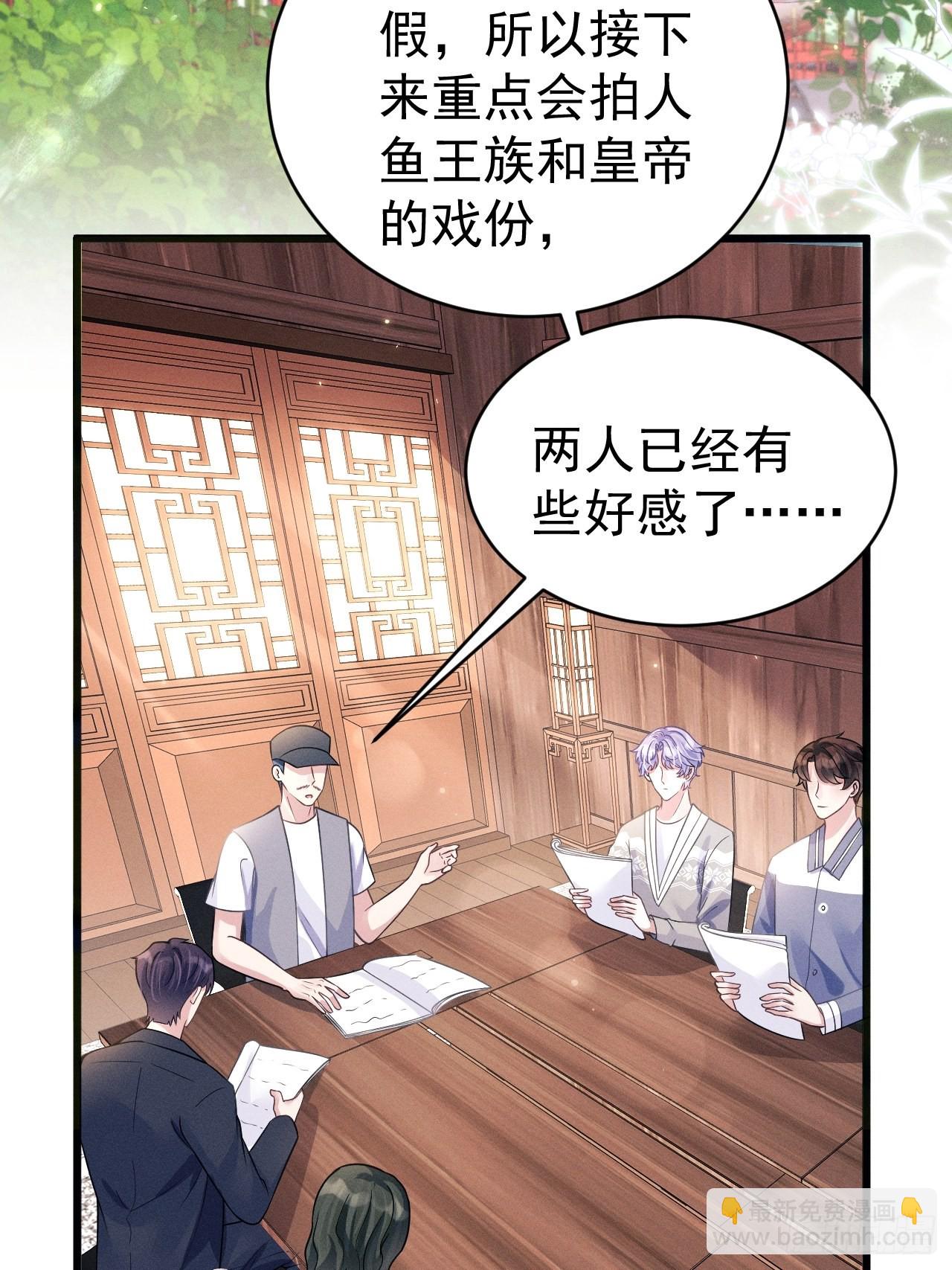 46.各自的心思-第48话