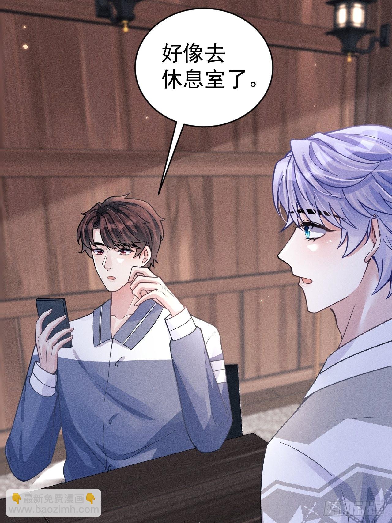46.各自的心思-第48话