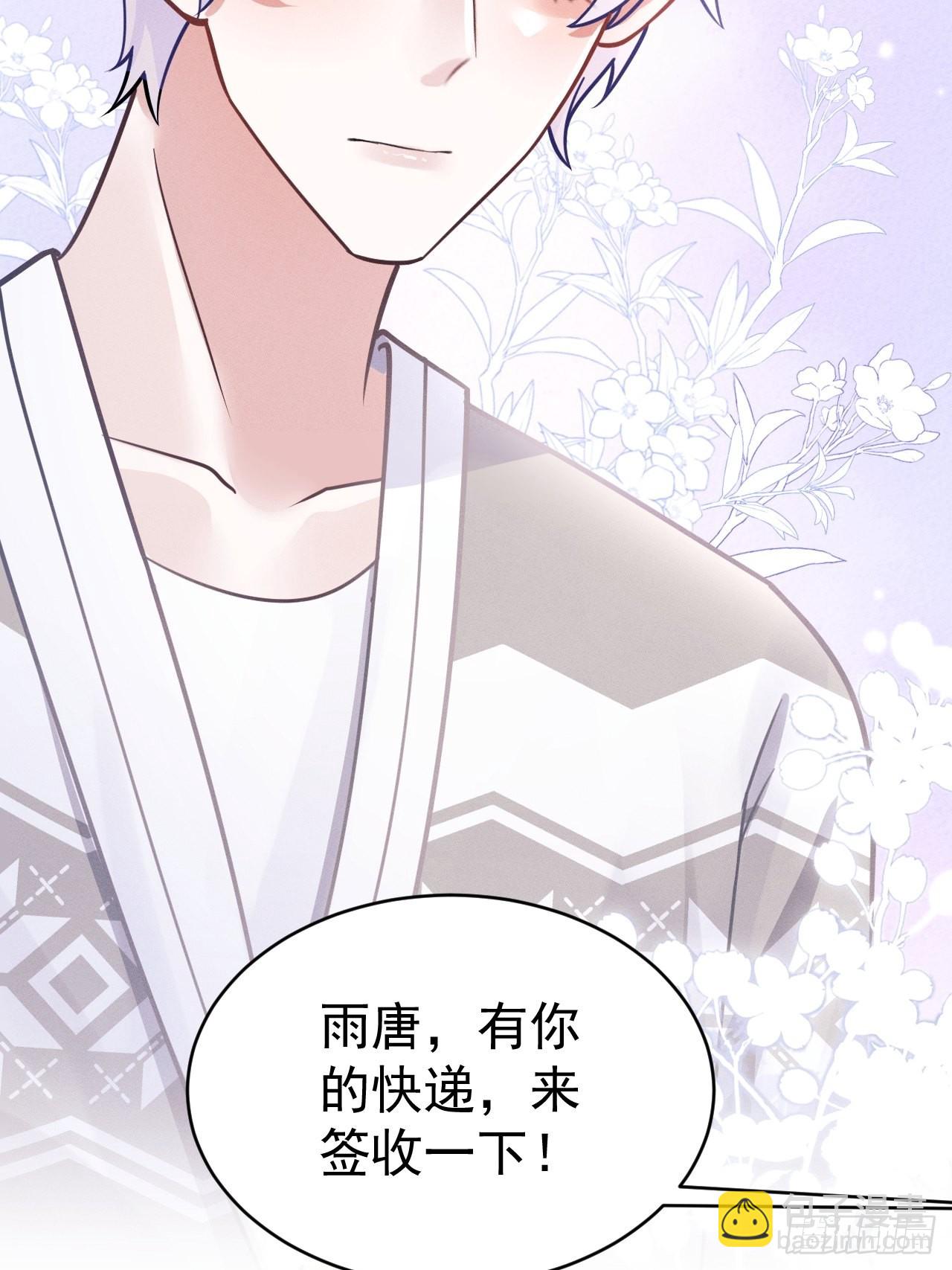 46.各自的心思-第48话