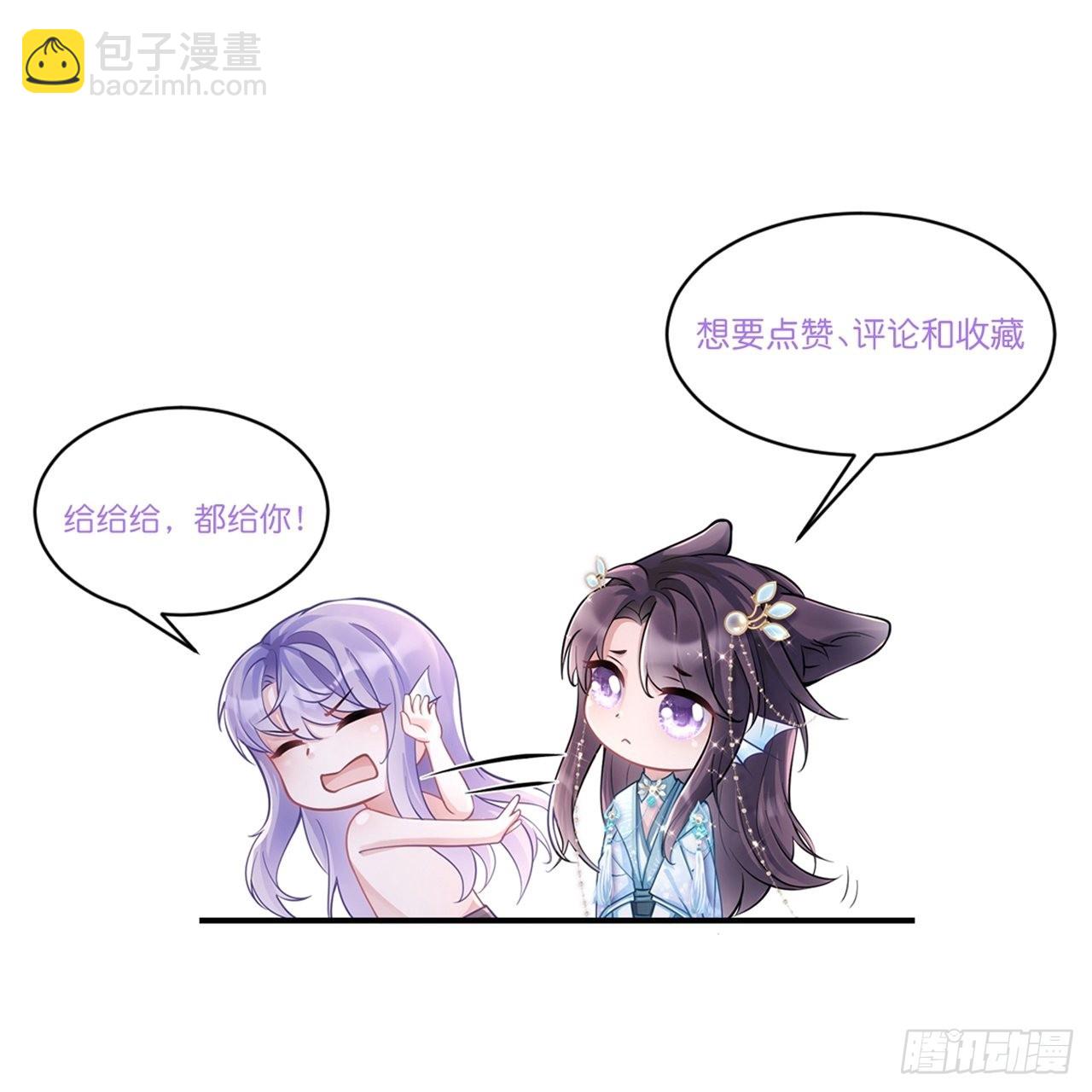 46.各自的心思-第48话