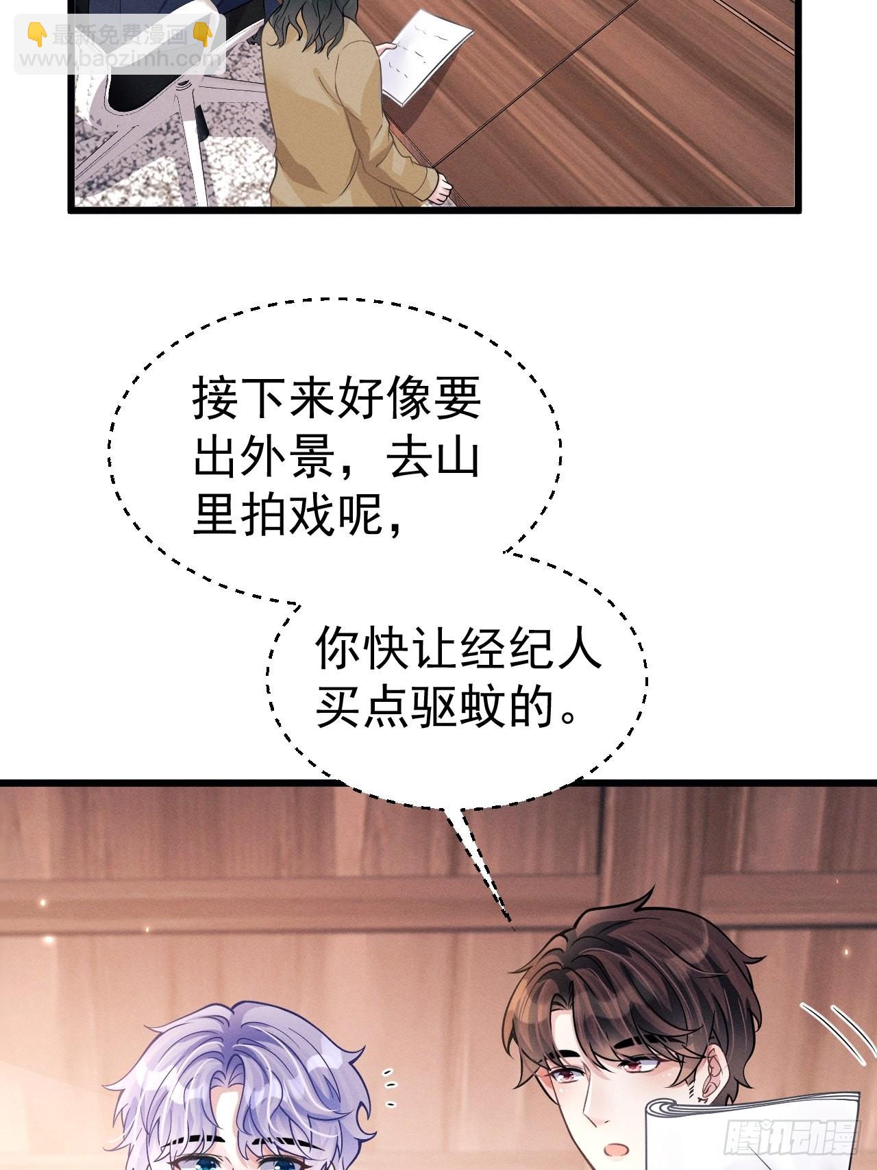 46.各自的心思-第48话
