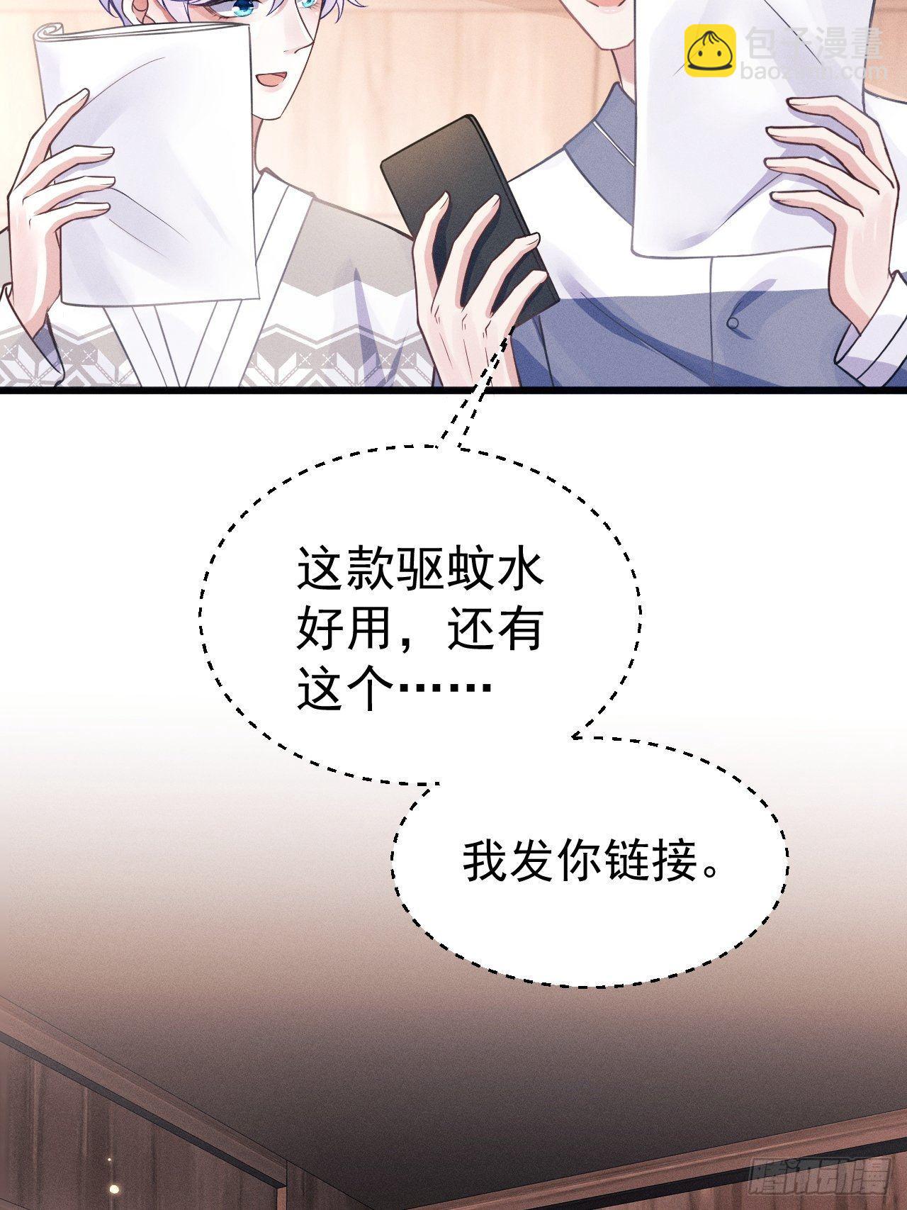 46.各自的心思-第48话