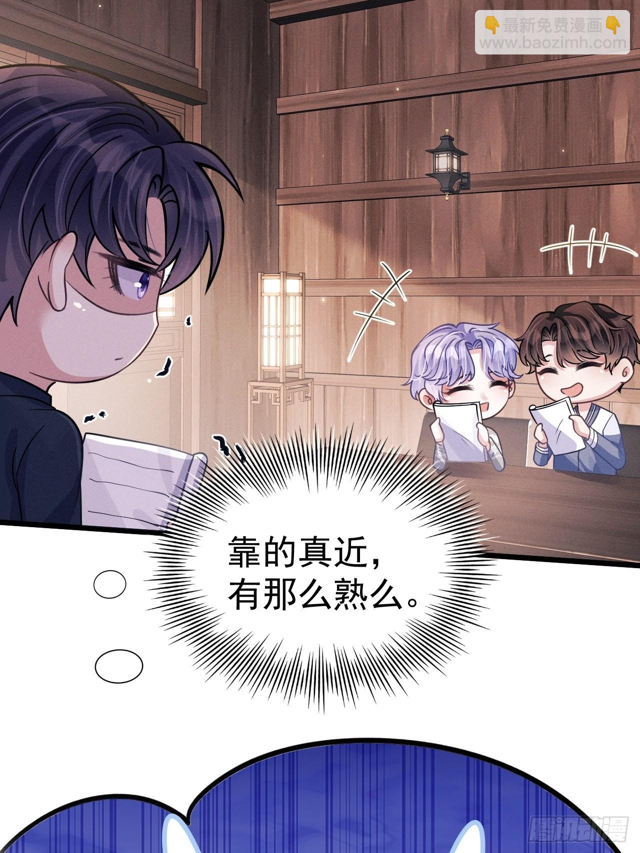 46.各自的心思-第48话