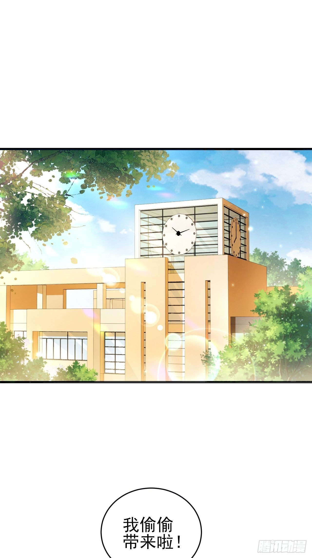 随机掉落的番外-猫咪-第50话