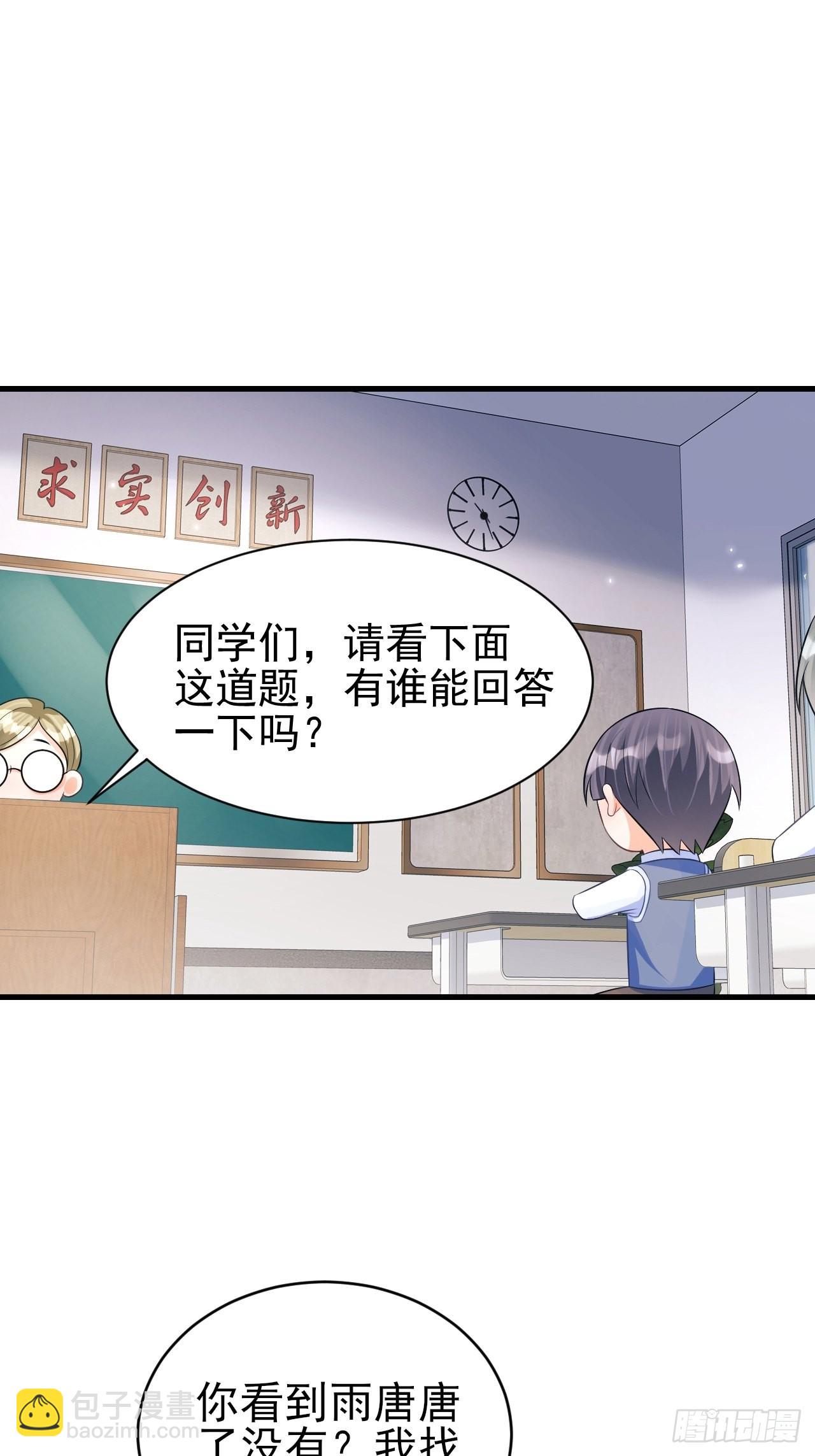 随机掉落的番外-猫咪-第50话