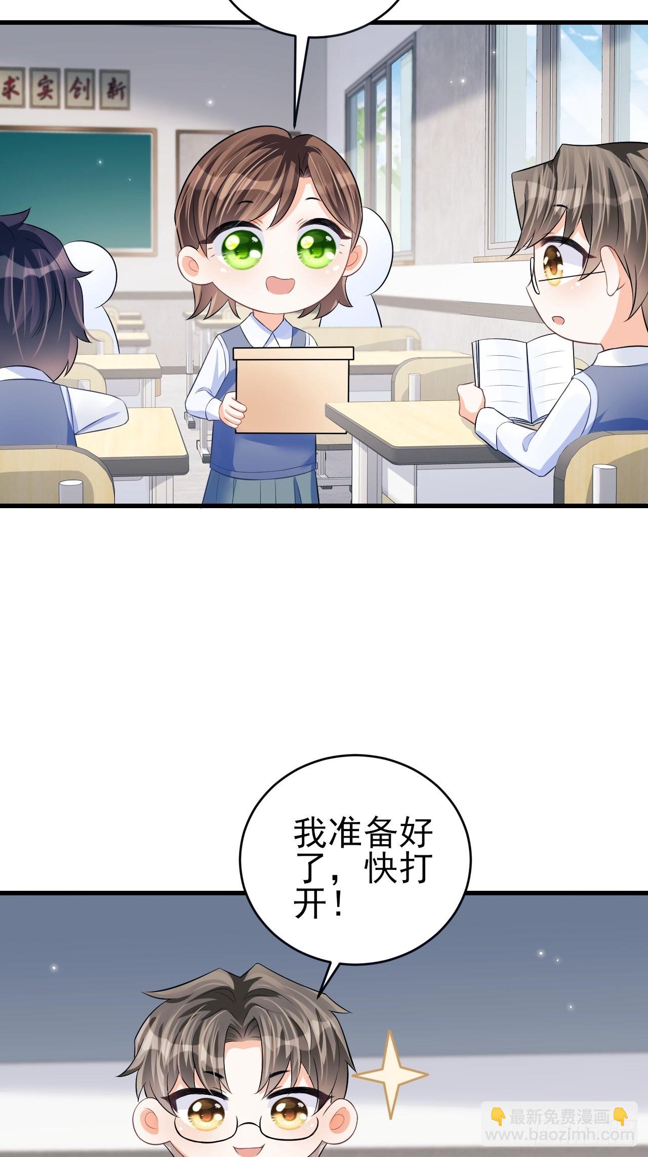 随机掉落的番外-猫咪-第50话