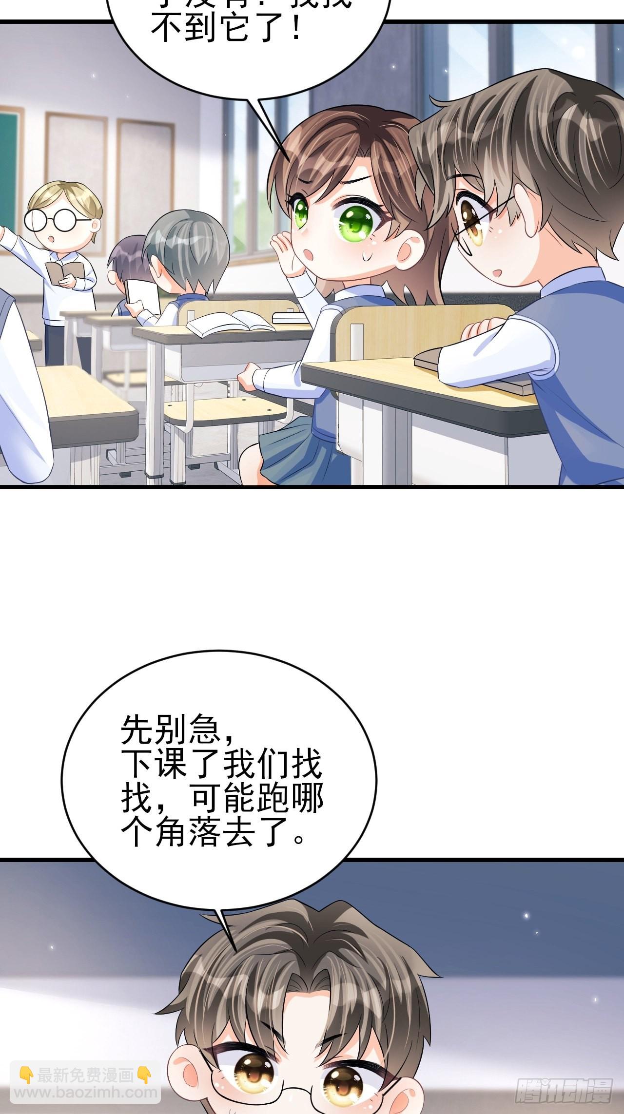 随机掉落的番外-猫咪-第50话