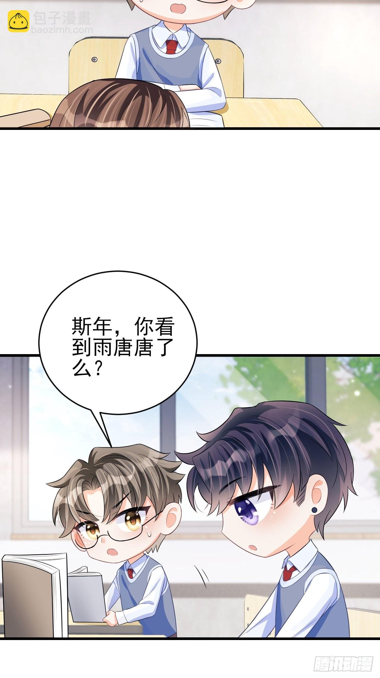 随机掉落的番外-猫咪-第50话