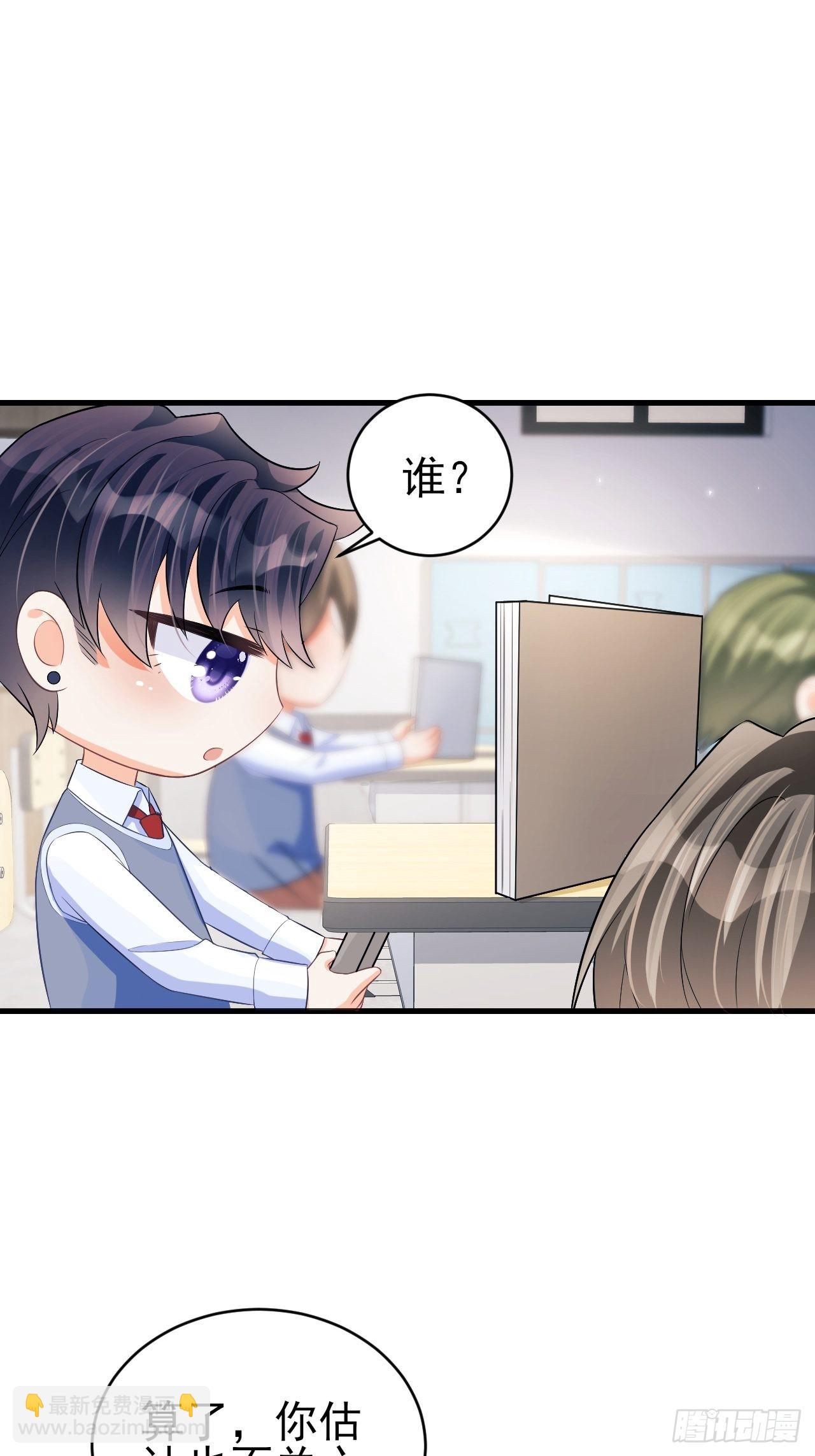 随机掉落的番外-猫咪-第50话