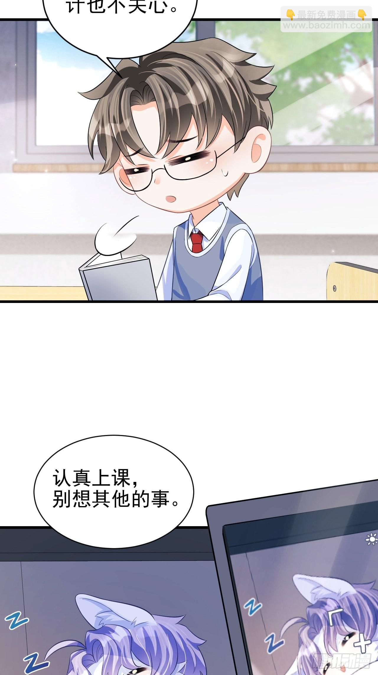 随机掉落的番外-猫咪-第50话