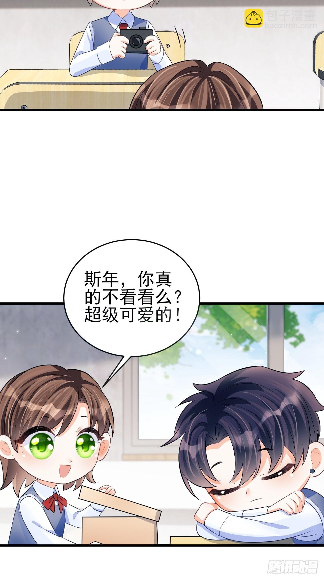 随机掉落的番外-猫咪-第50话