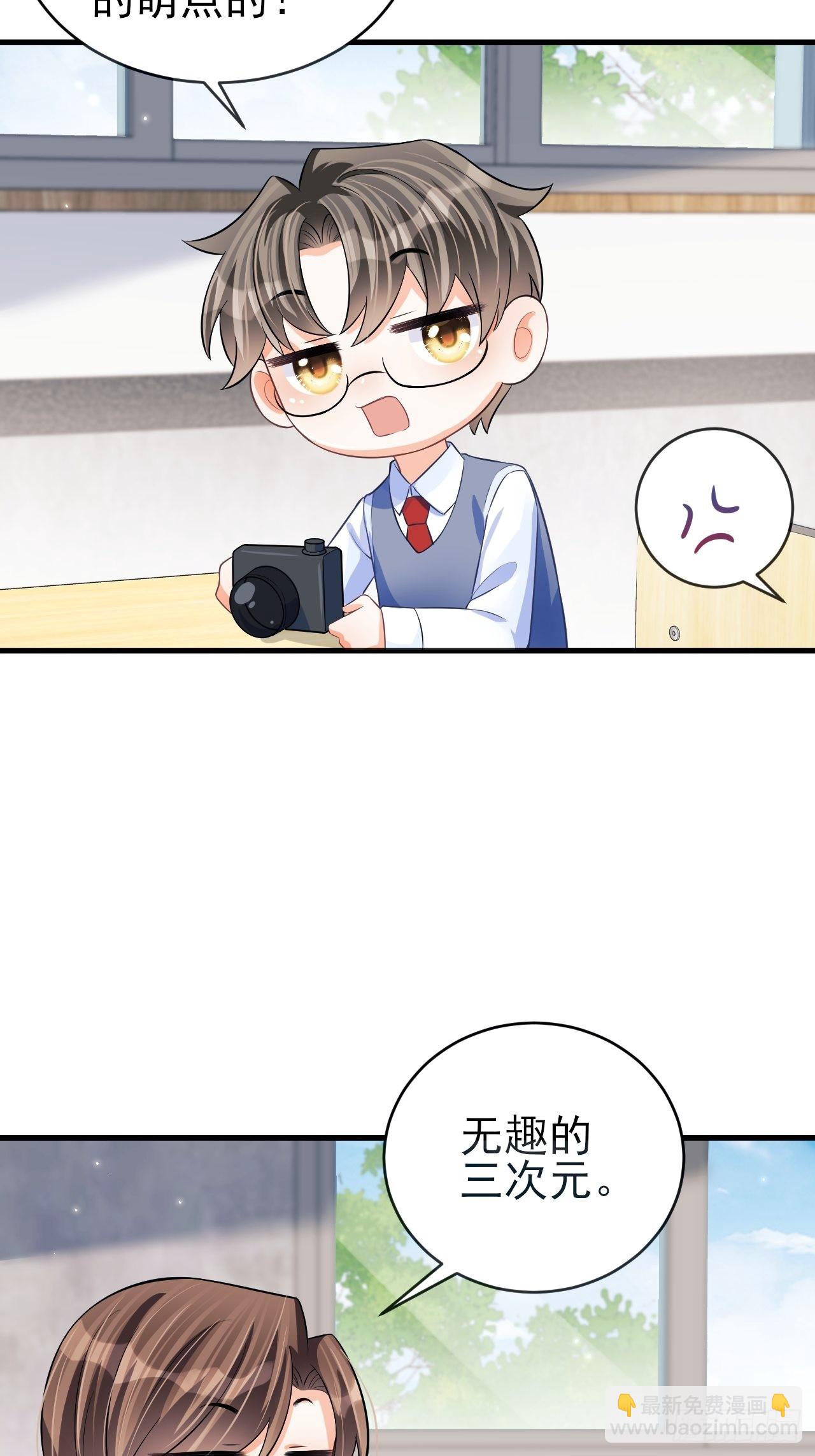 随机掉落的番外-猫咪-第50话