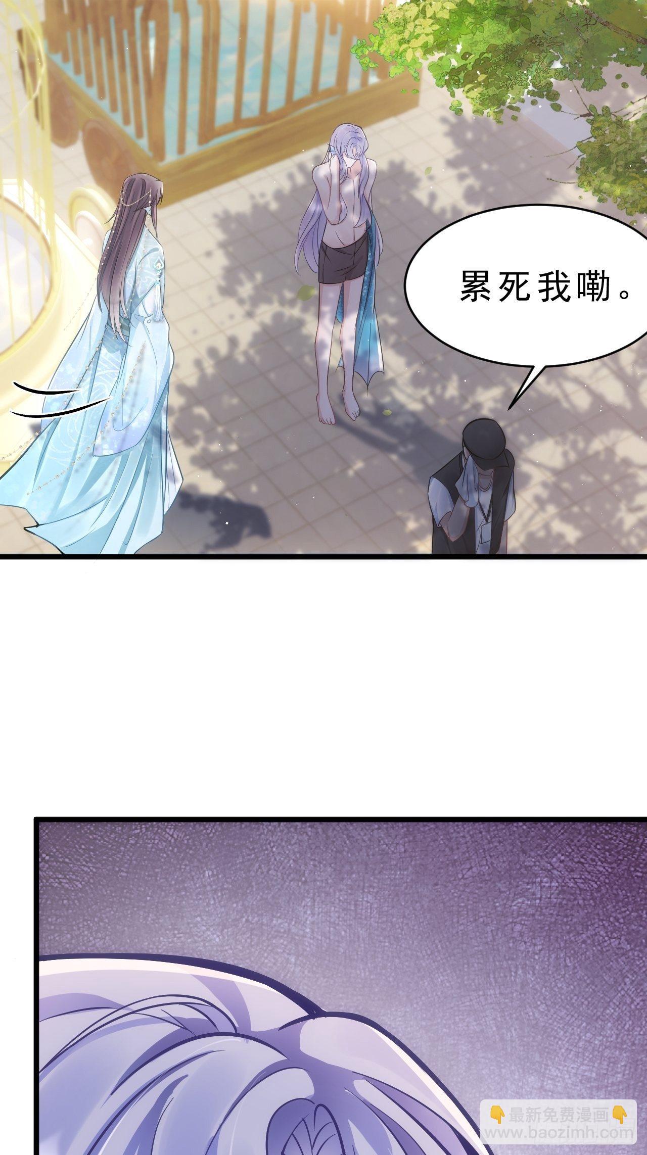 5.对戏(1/2)-第6话