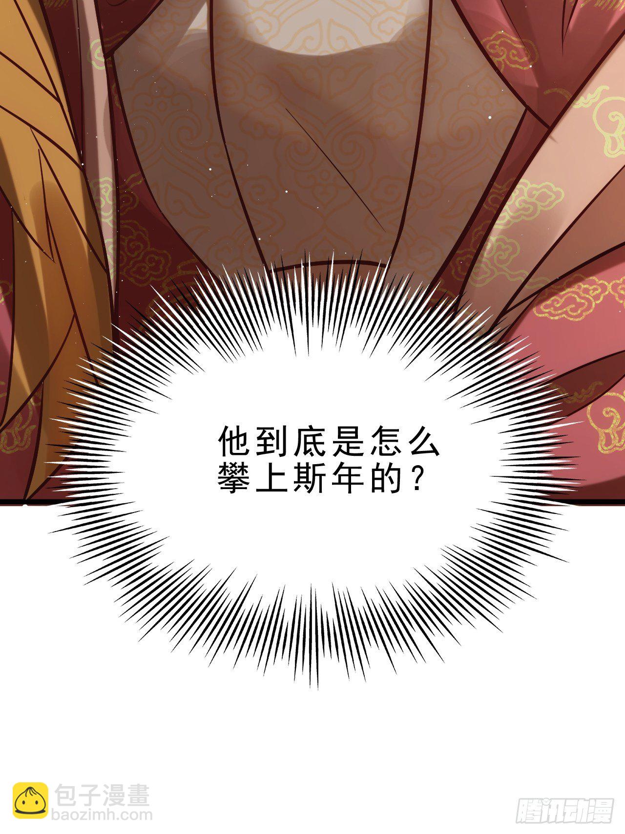 5.对戏(1/2)-第6话