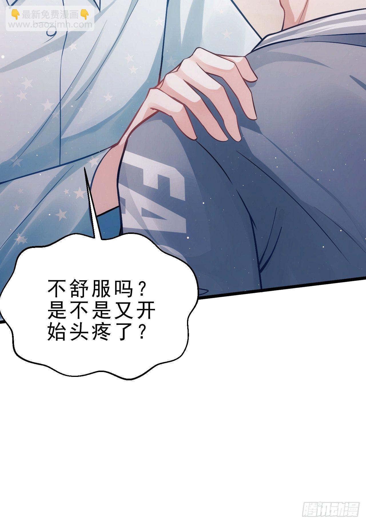 5.对戏(1/2)-第6话