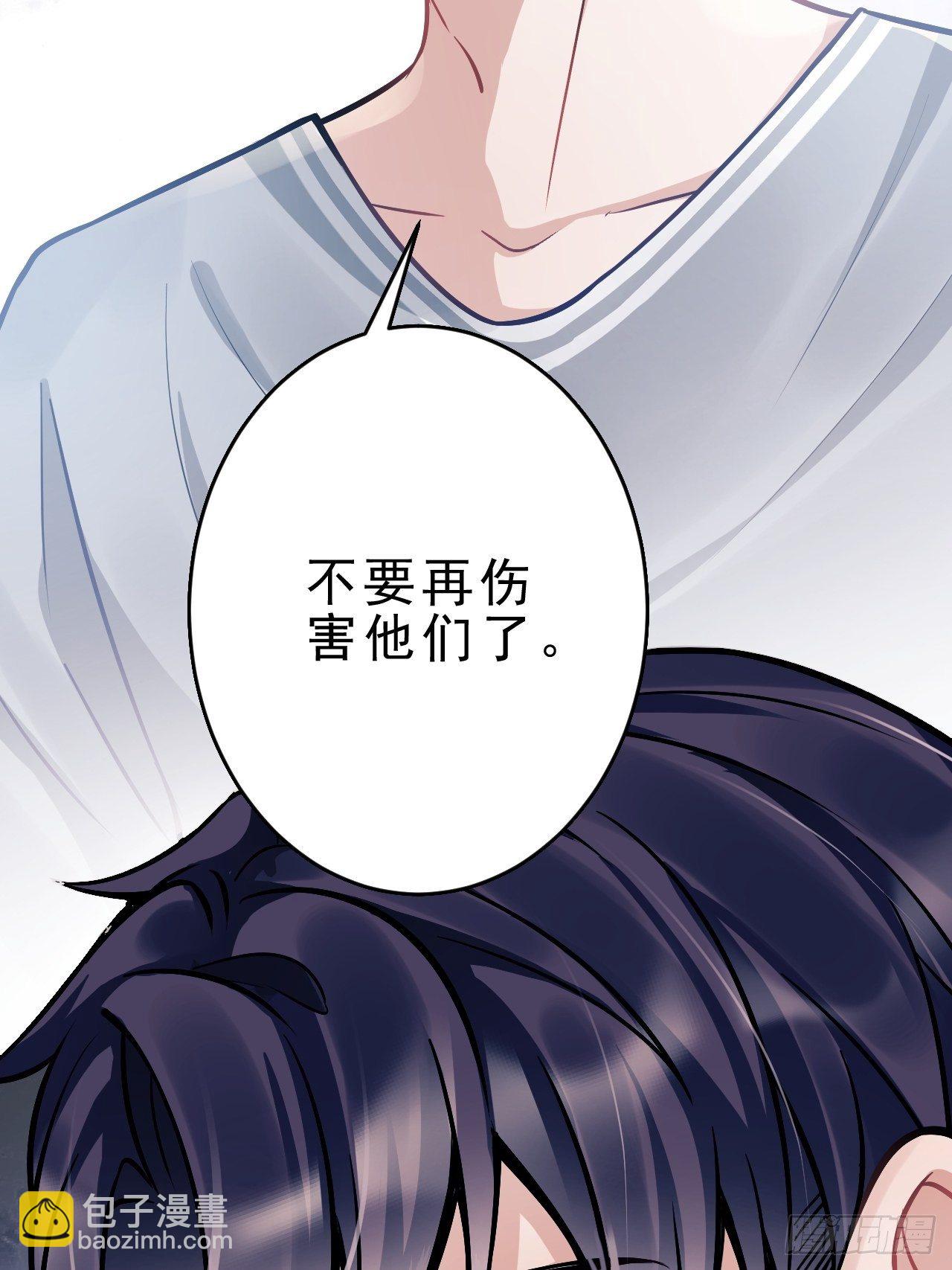 5.对戏(1/2)-第6话