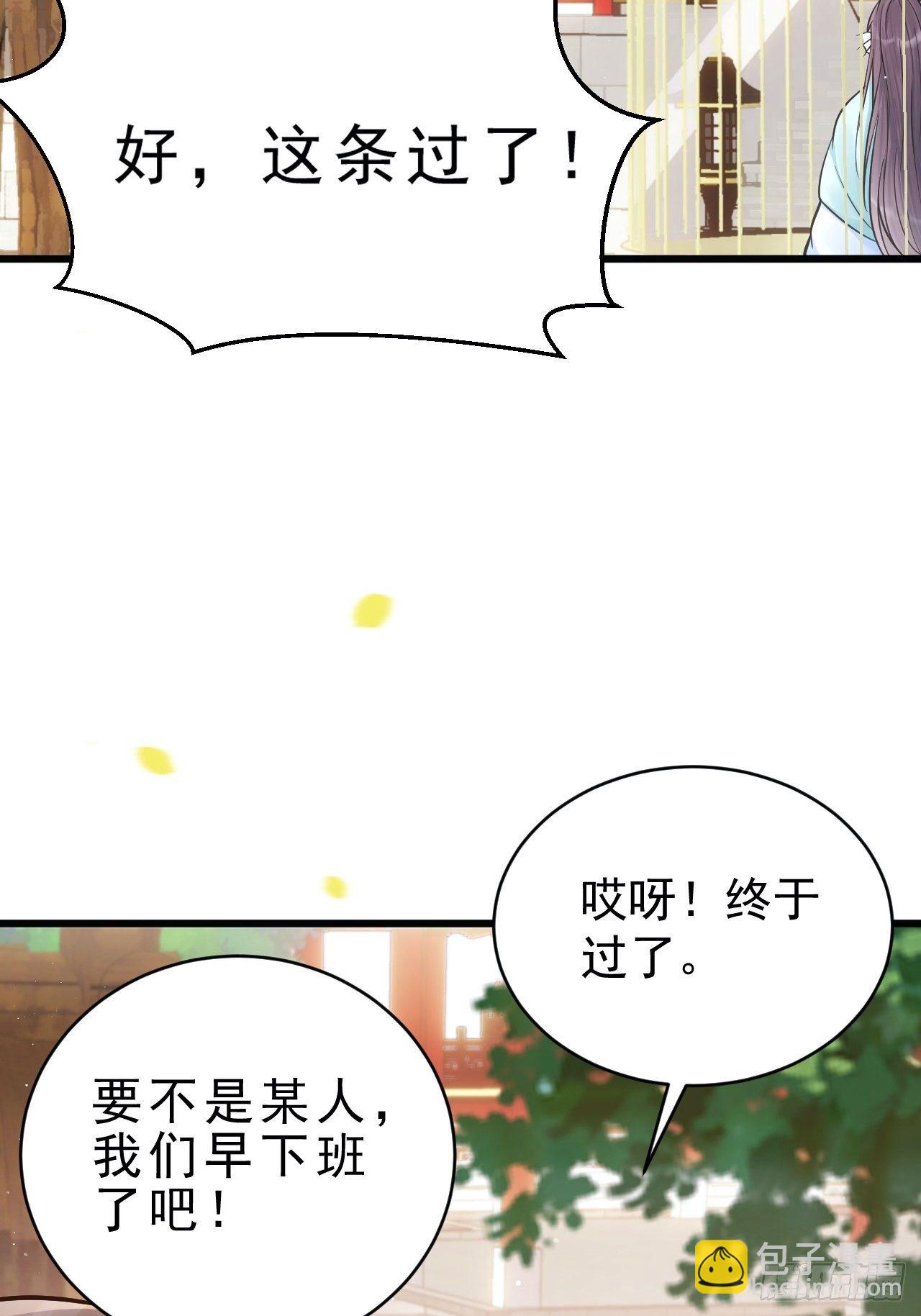 5.对戏(1/2)-第6话
