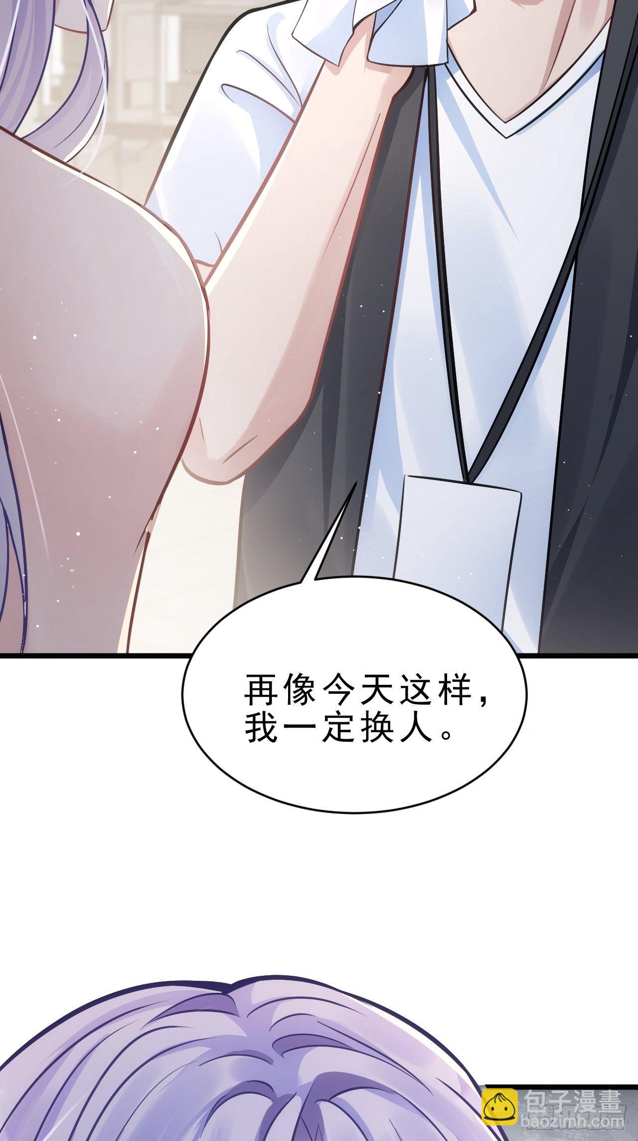 5.对戏(1/2)-第6话
