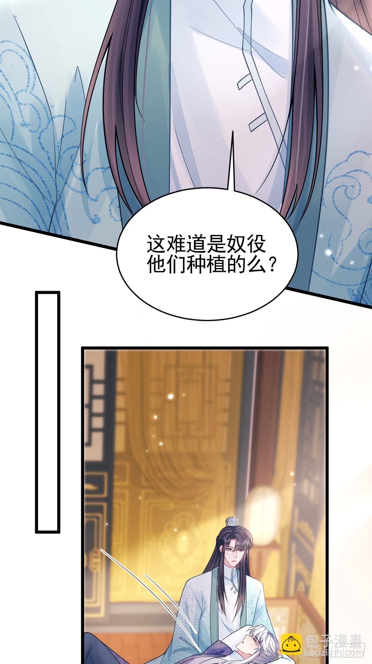 49.今天我们都是嗑学家！(1/2)-第52话