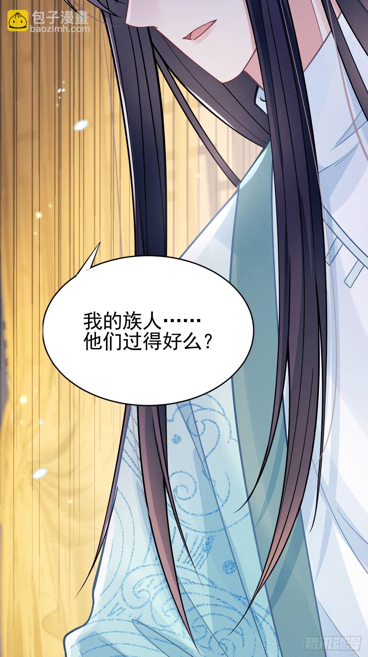 49.今天我们都是嗑学家！(1/2)-第52话