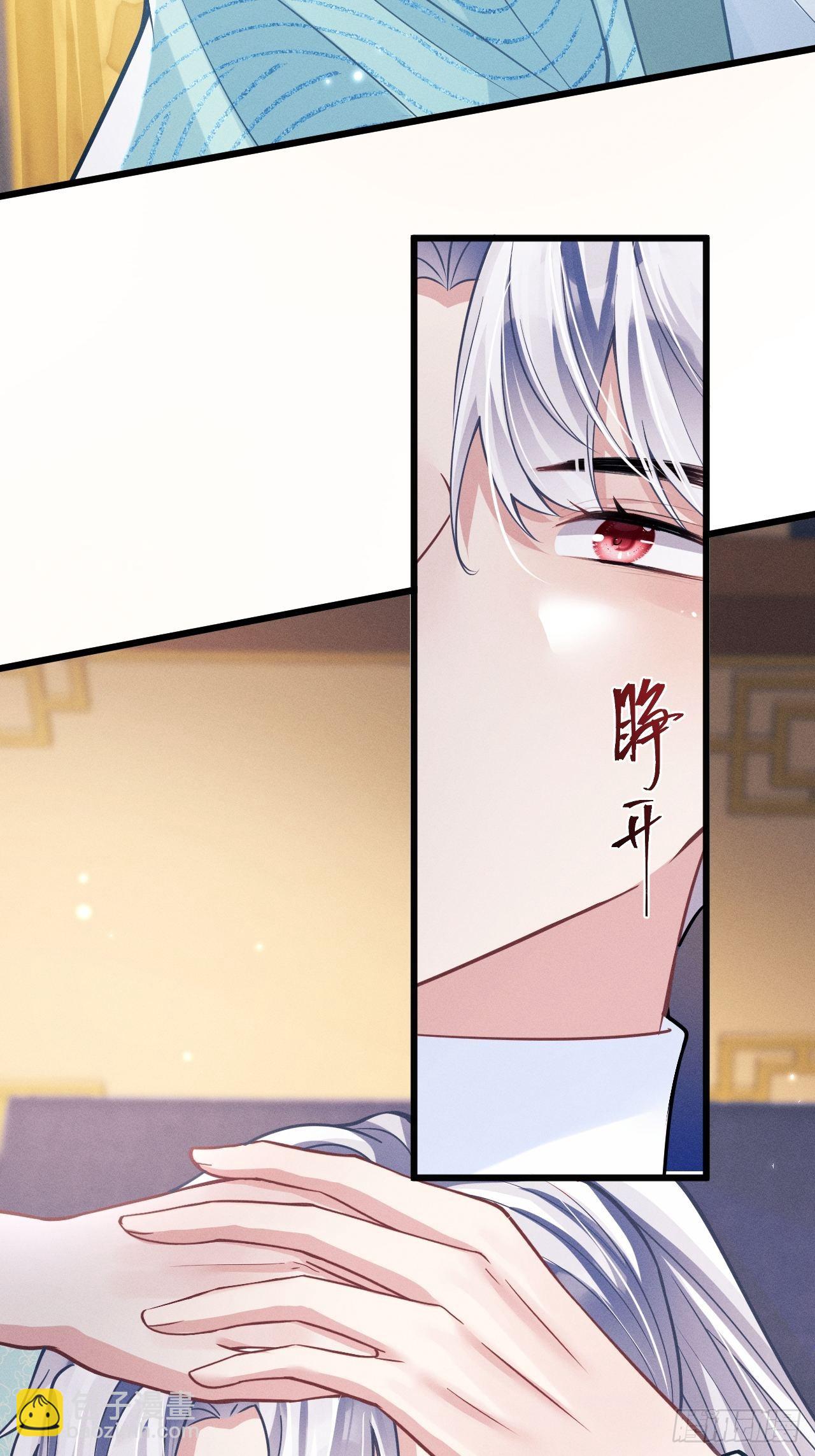 49.今天我们都是嗑学家！(1/2)-第52话