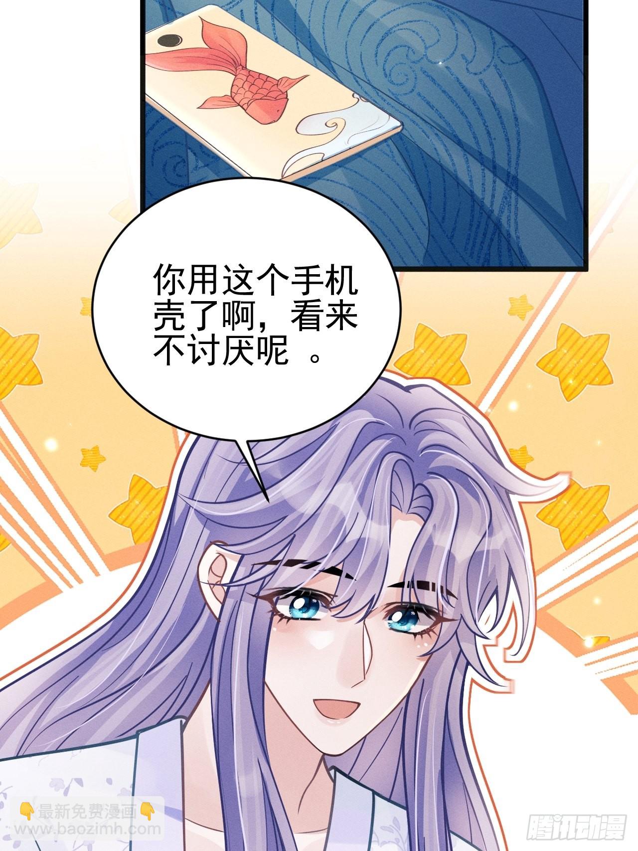49.今天我们都是嗑学家！(1/2)-第52话