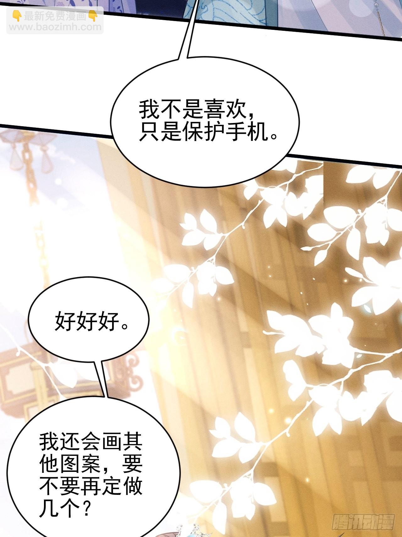 49.今天我们都是嗑学家！(1/2)-第52话