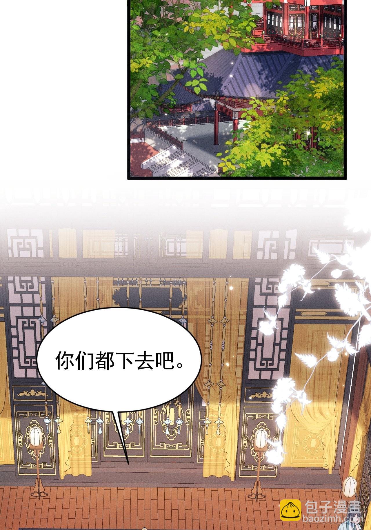 49.今天我们都是嗑学家！(1/2)-第52话