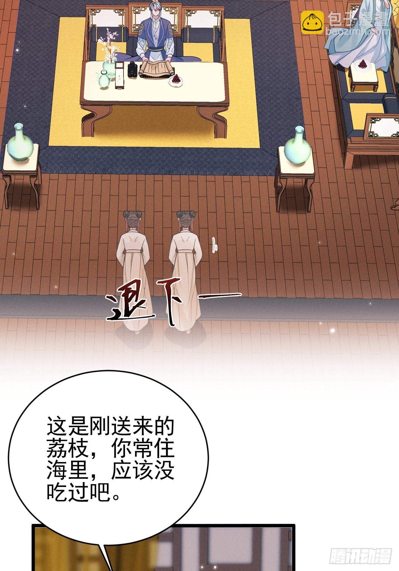 49.今天我们都是嗑学家！(1/2)-第52话