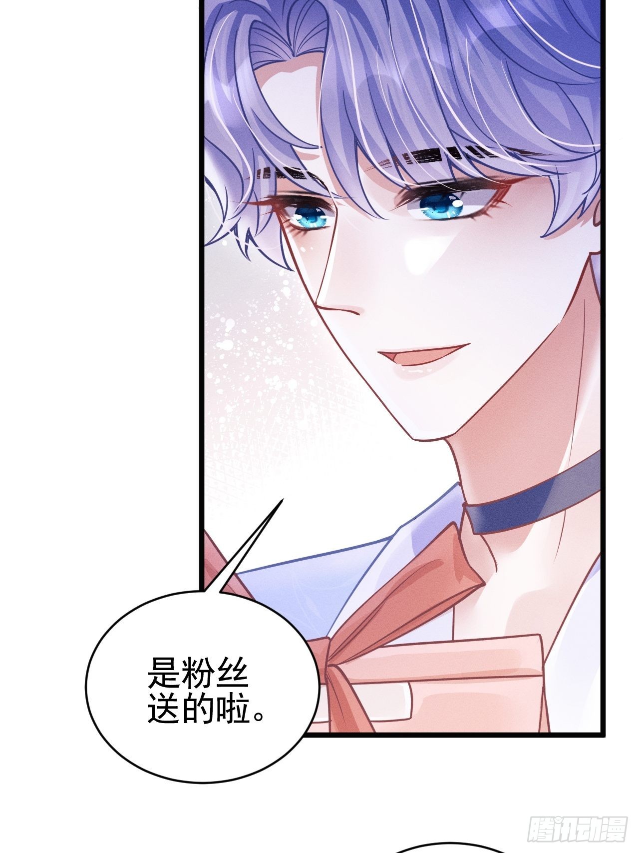 51.好好睡，别掉下去(1/2)-第54话