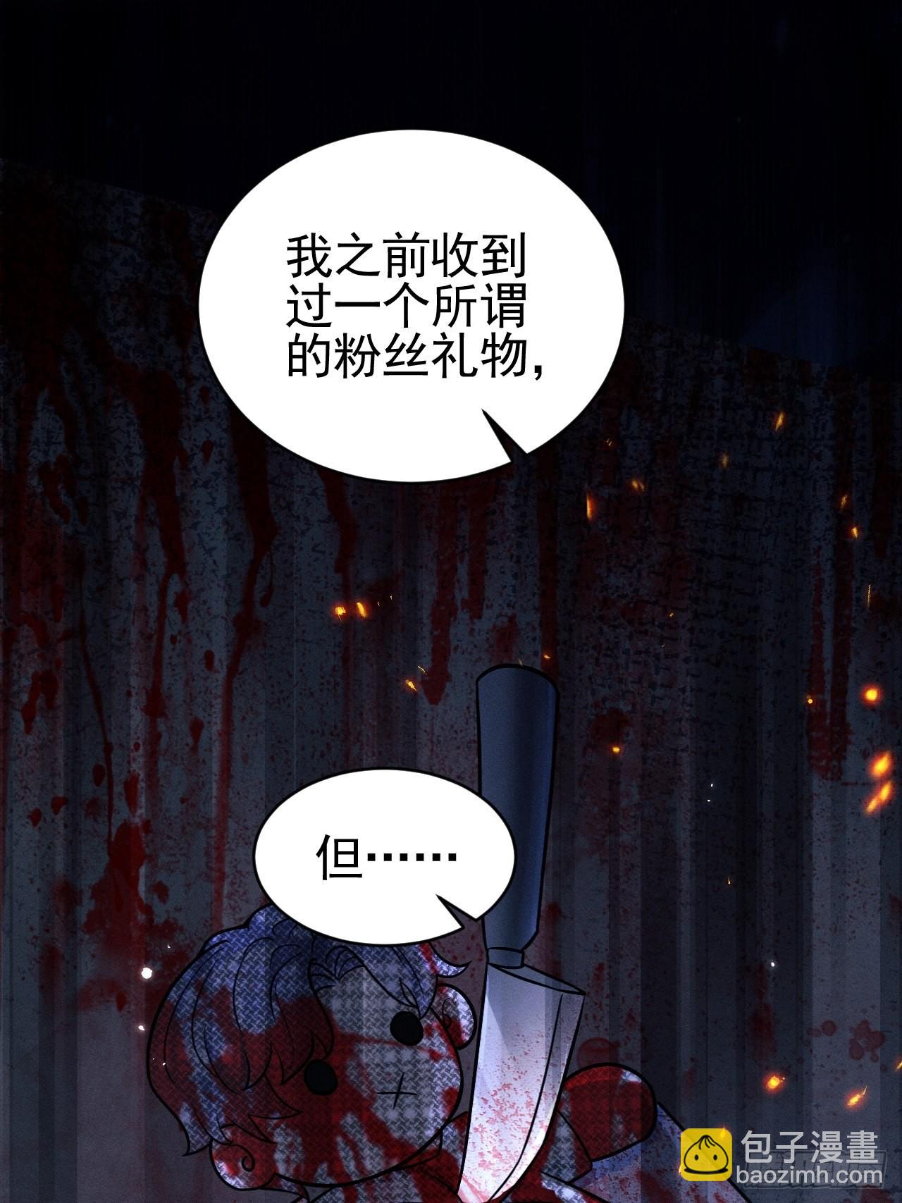 51.好好睡，别掉下去(1/2)-第54话