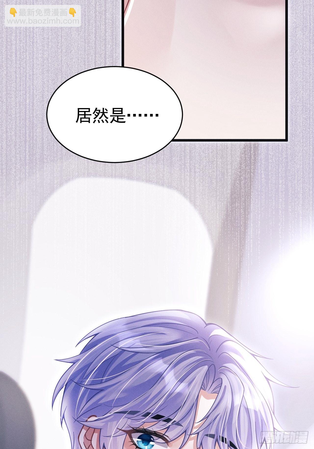 51.好好睡，别掉下去(1/2)-第54话
