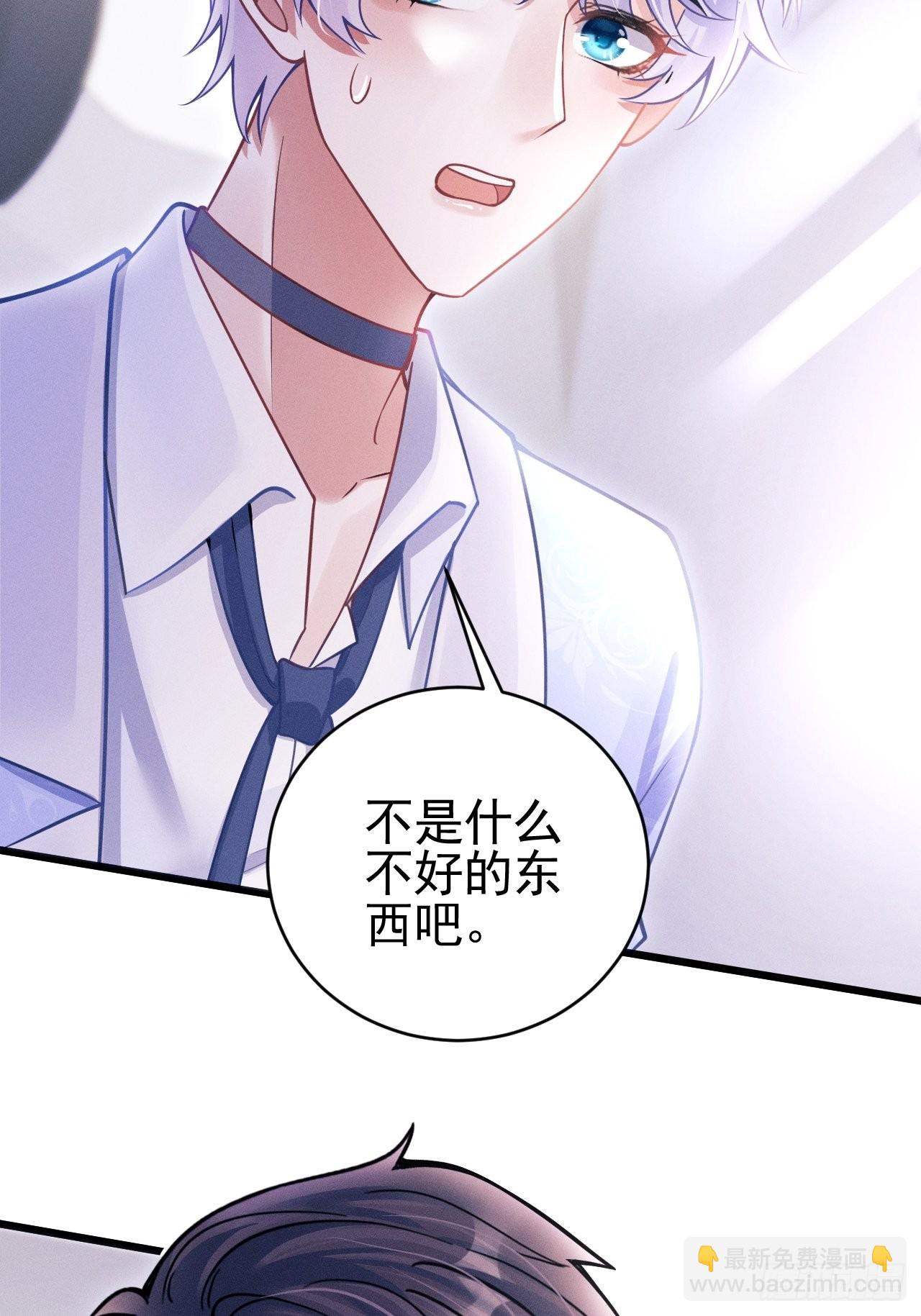 51.好好睡，别掉下去(1/2)-第54话