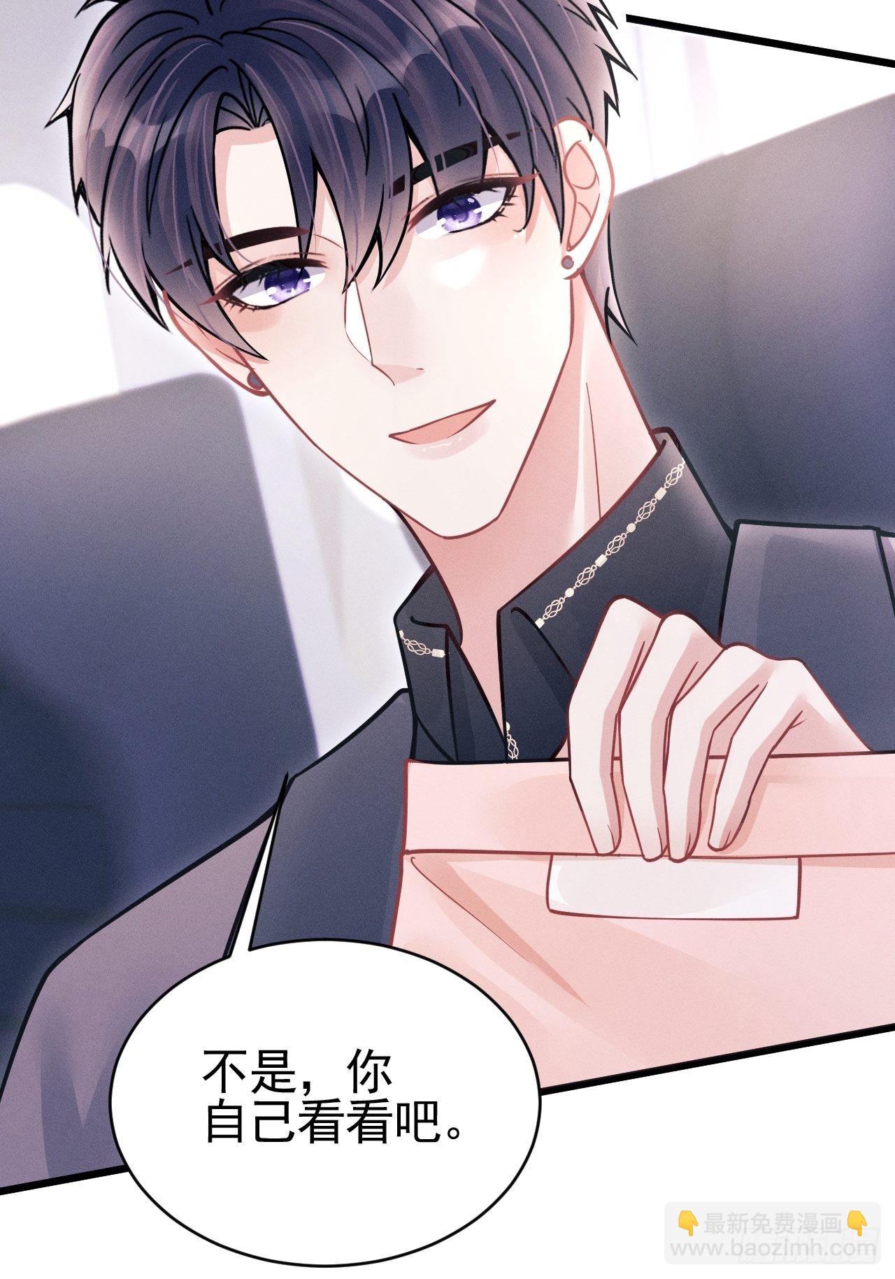 51.好好睡，别掉下去(1/2)-第54话