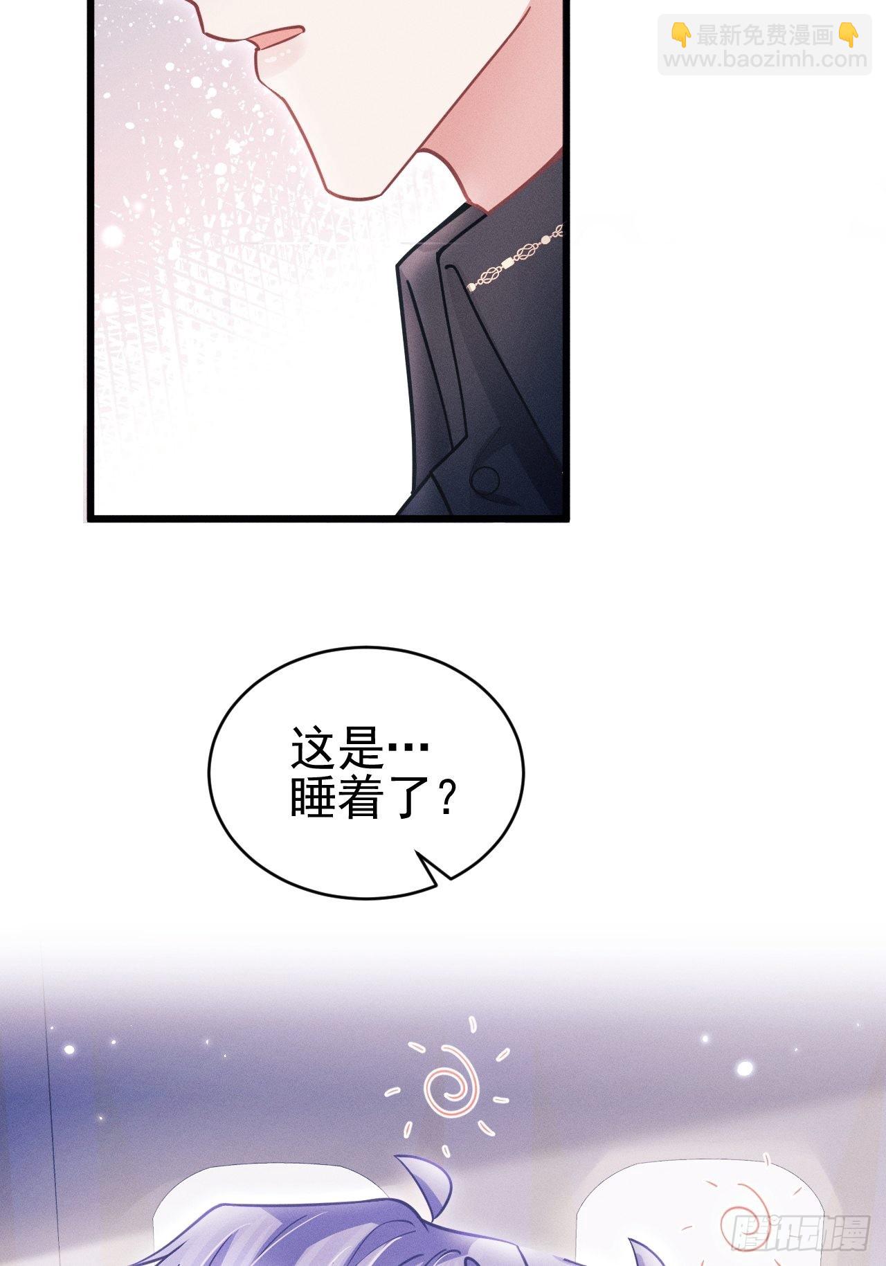 51.好好睡，别掉下去(1/2)-第54话