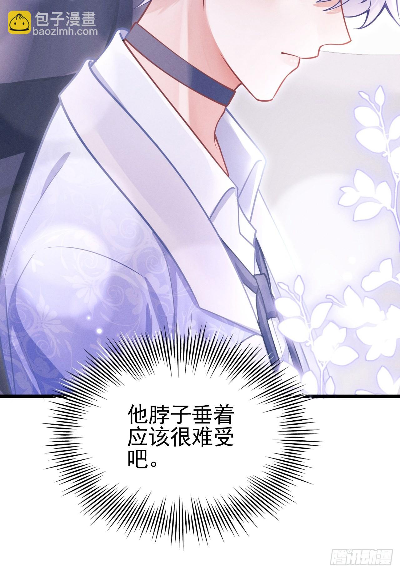 51.好好睡，别掉下去(1/2)-第54话