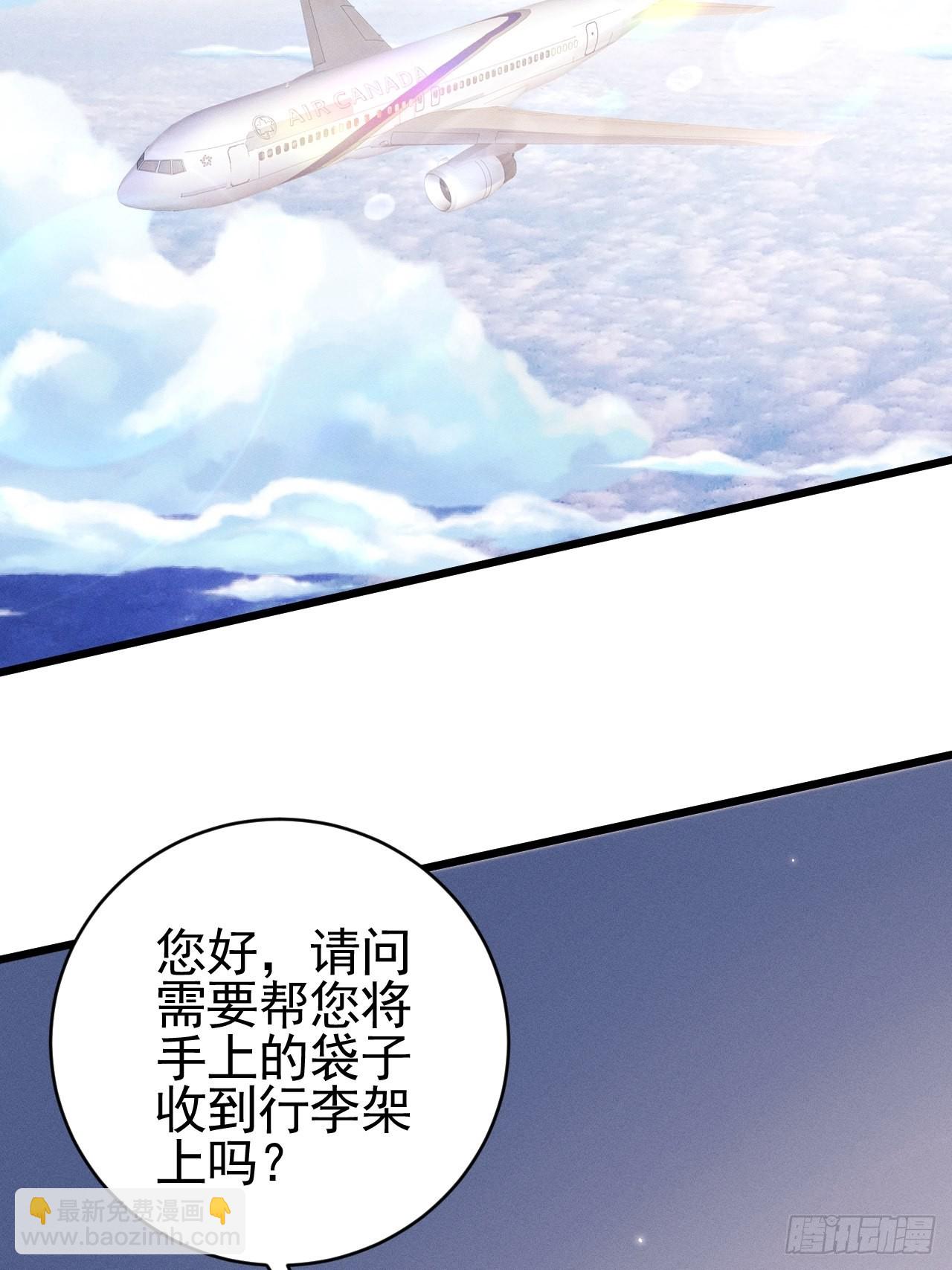 51.好好睡，别掉下去(1/2)-第54话
