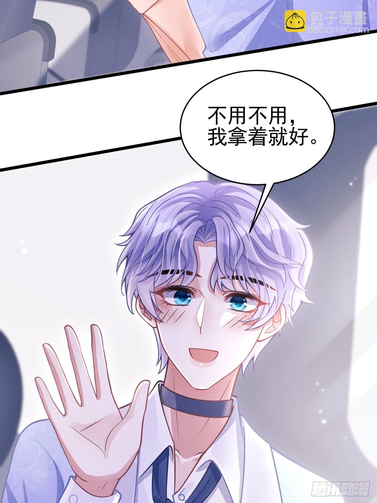 51.好好睡，别掉下去(1/2)-第54话