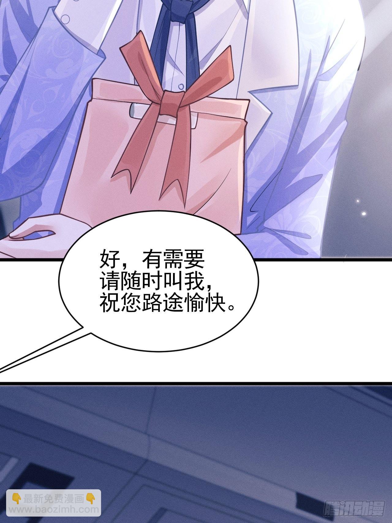 51.好好睡，别掉下去(1/2)-第54话