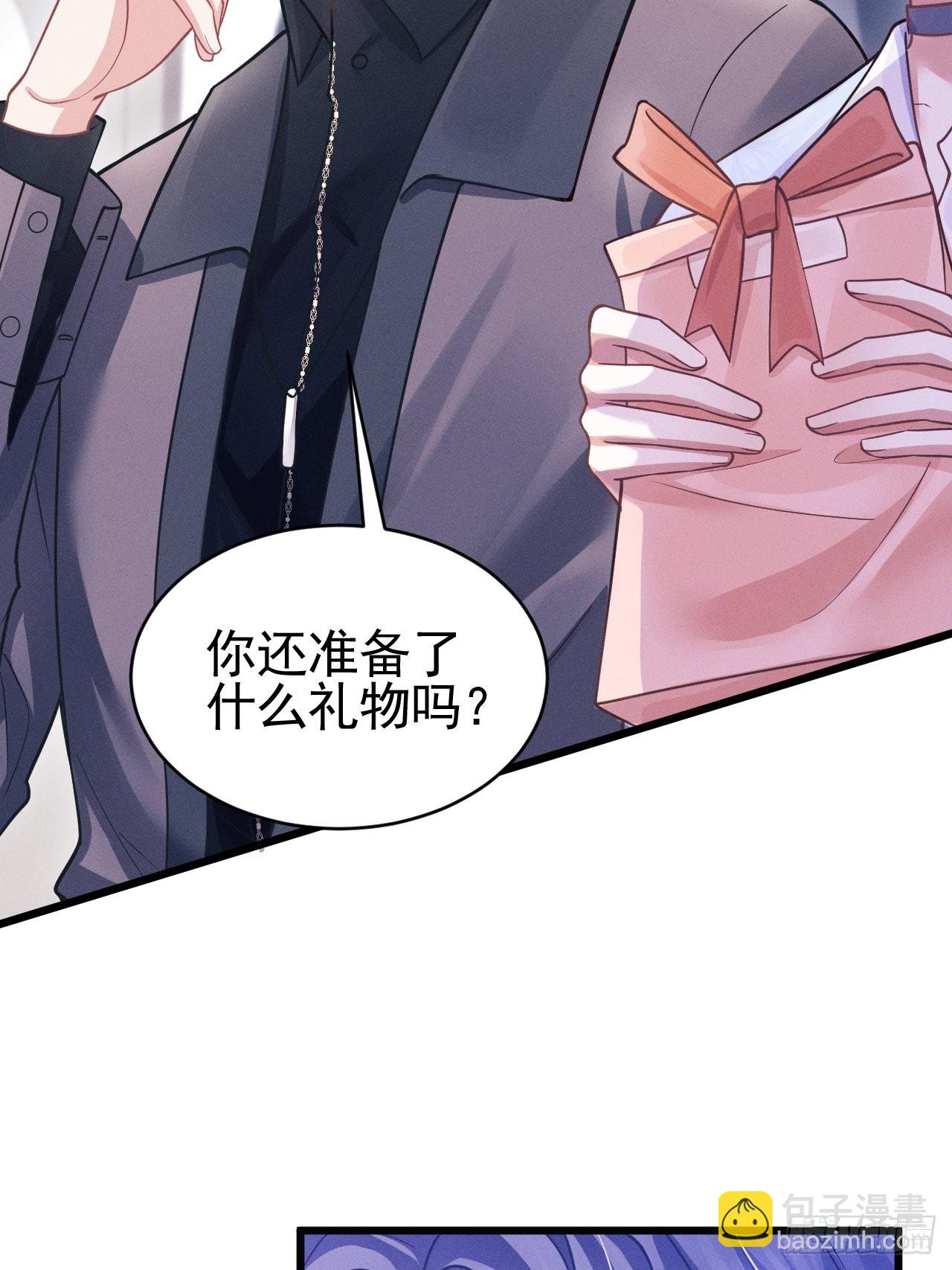51.好好睡，别掉下去(1/2)-第54话