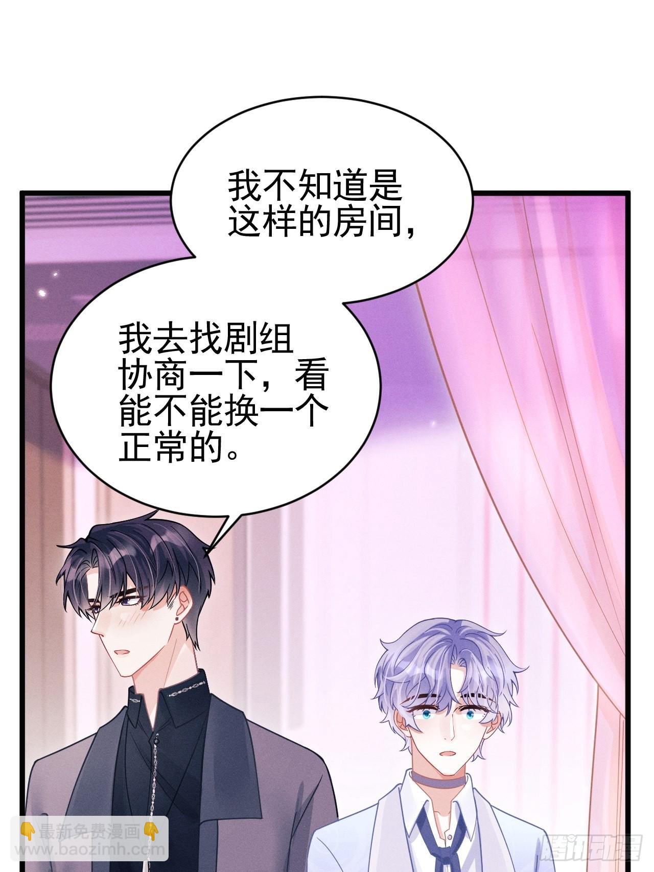 53.男人的方式(1/2)-第56话