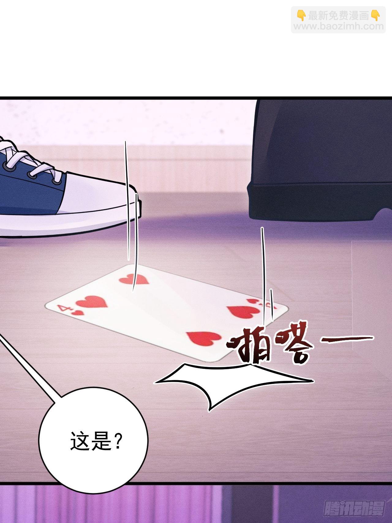 53.男人的方式(1/2)-第56话