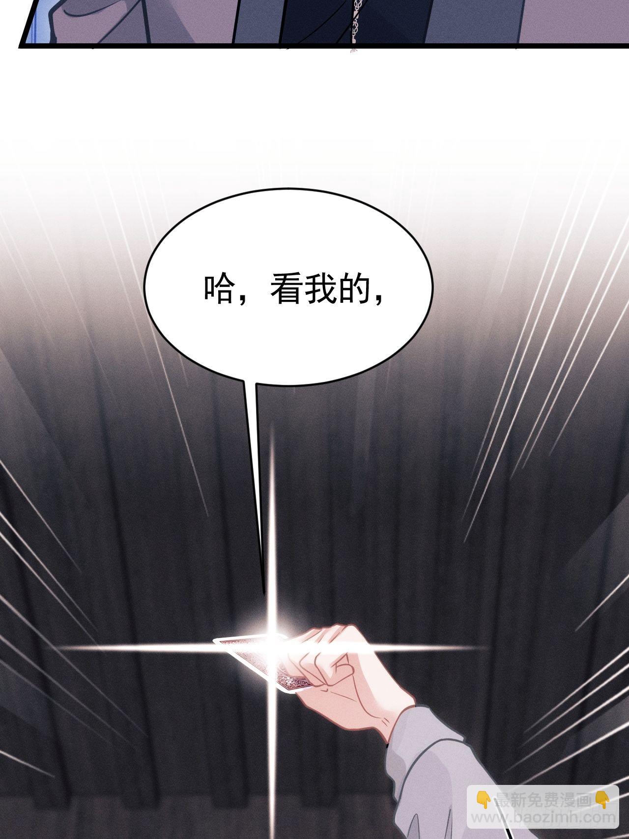 53.男人的方式(1/2)-第56话