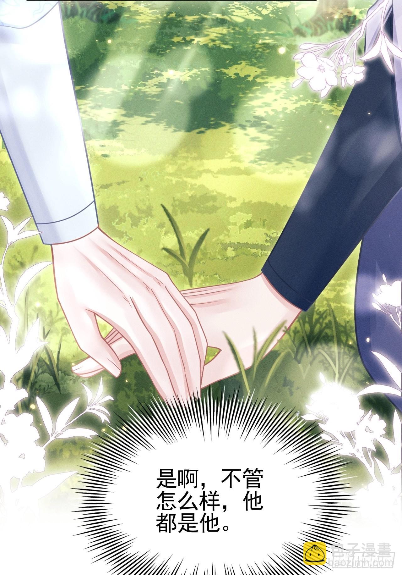 55.小醋怡情(1/2)-第58话
